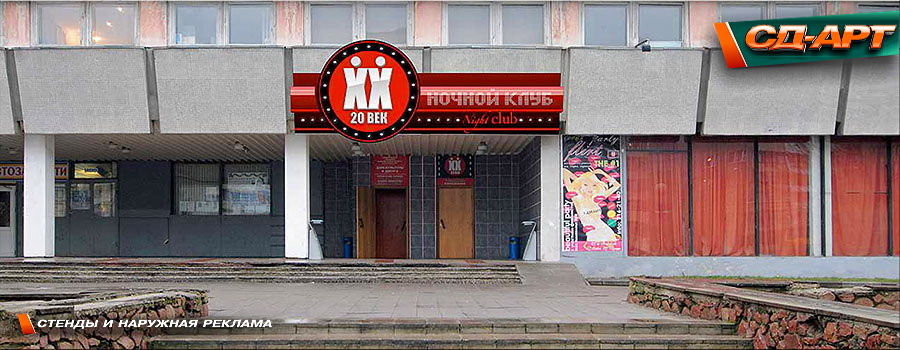Магазин 21 Век Каталог В Новополоцке